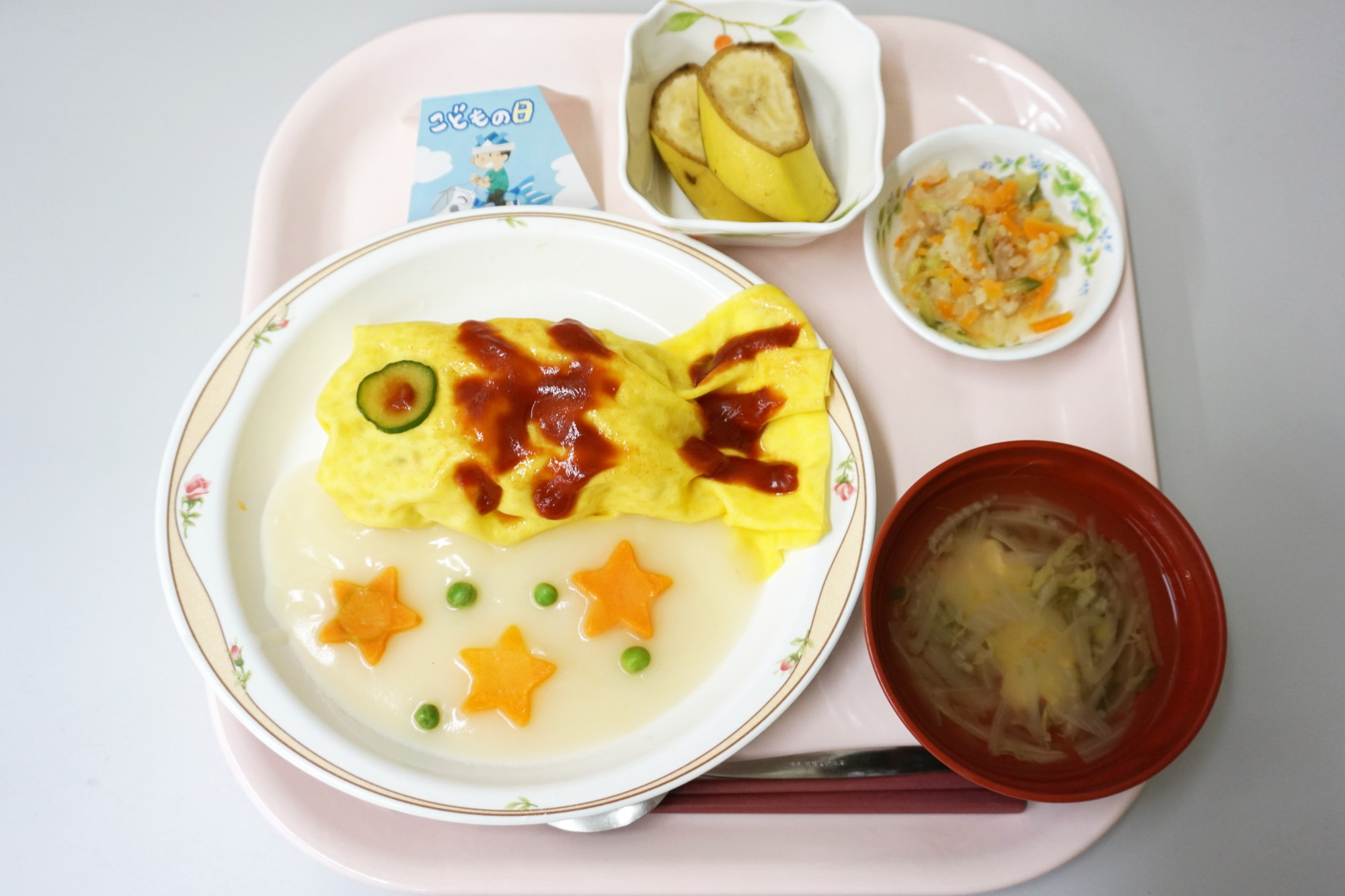 こども の 日 行事 食